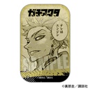 (PO) Trading Square Can Badge Gachiakuta [BOX] Image_3