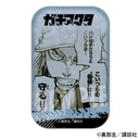 (PO) Trading Square Can Badge Gachiakuta [BOX] Image_6