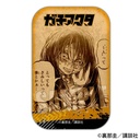 (PO) Trading Square Can Badge Gachiakuta [BOX] Image_8