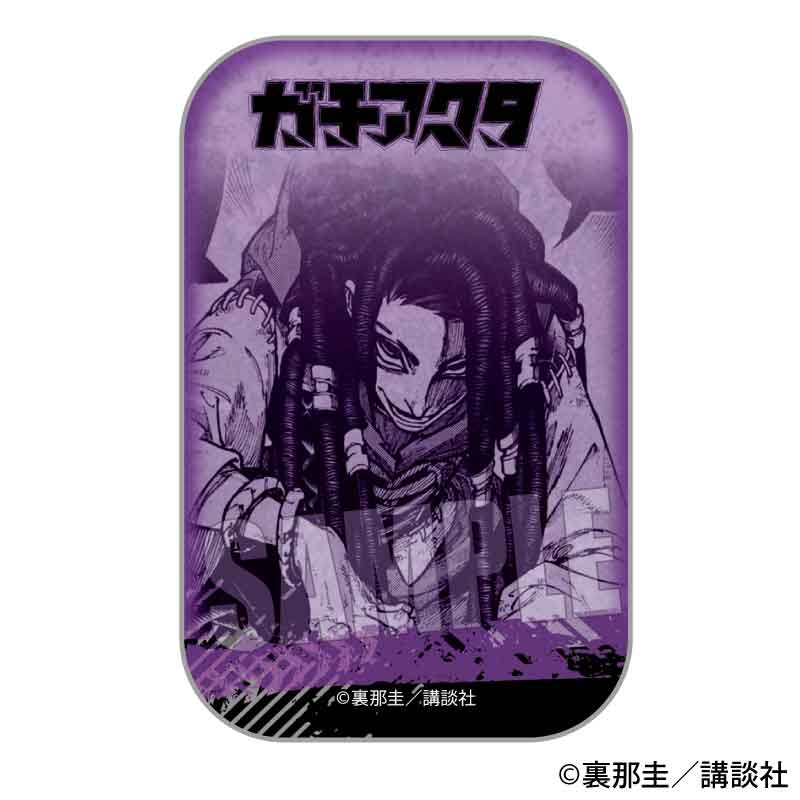 (PO) Trading Square Can Badge Gachiakuta [BOX] Image_9