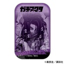(PO) Trading Square Can Badge Gachiakuta [BOX] Image_9