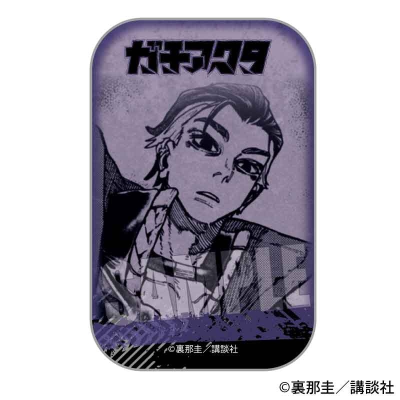 (PO) Trading Square Can Badge Gachiakuta [BOX] Image_10