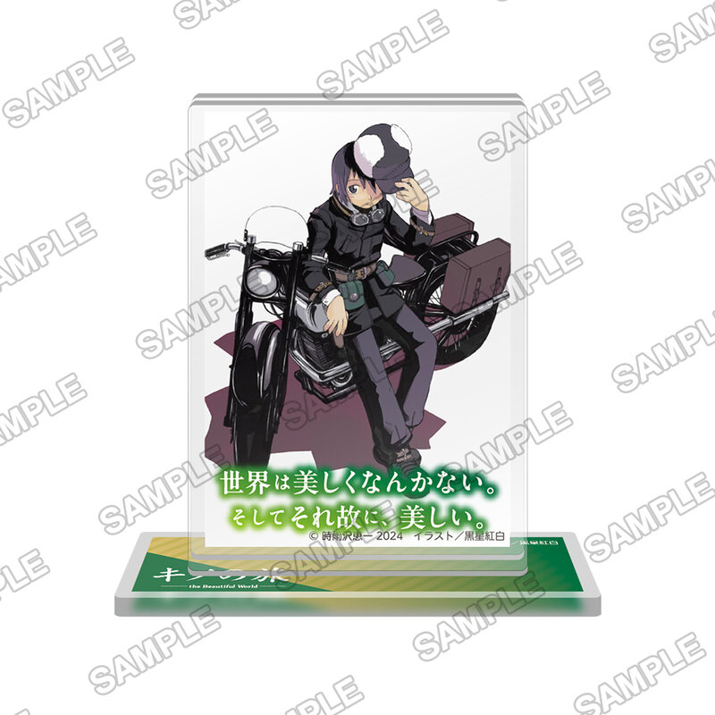 (PO) Kino's Journey the Beautiful World Words Acrylic Stand Image_1