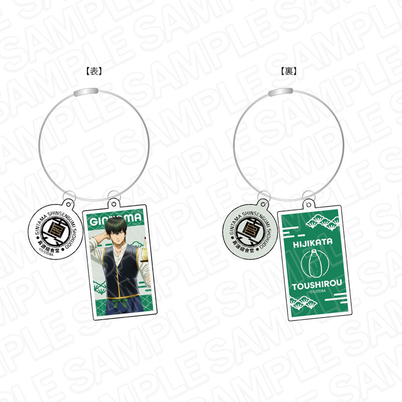 (PO) Gintama Wire Double-sided Key Chain Hijikata Toushirou Shinsengumi Shokudo Image_1