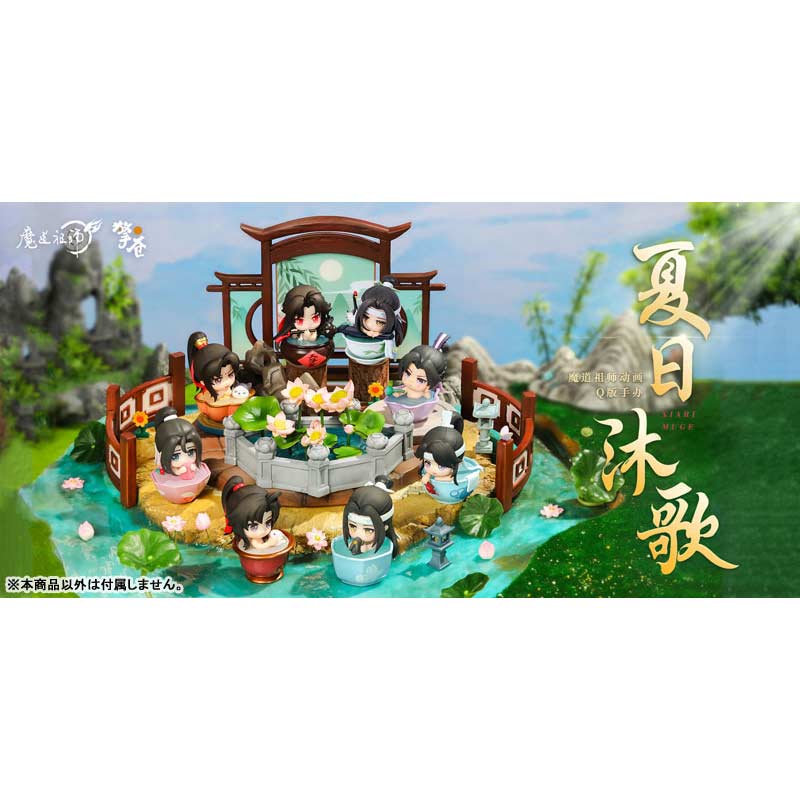 The Master of Diabolism (Grandmaster of Demonic Cultivation) - Summer Mu Song series Q ver. - Heming Hanguang Image_4