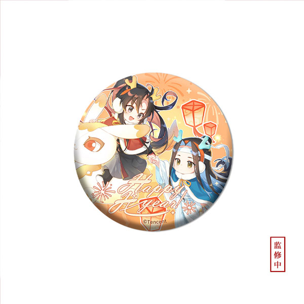 The Master of Diabolism Chibi Tin Badge Chen Ying Jing Fu Ver. Hua Deng Image_1