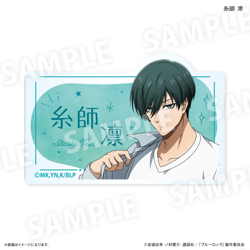 (PO) Blue Lock Wake Up & Get Ready Name Badge Itoshi Rin Image_1
