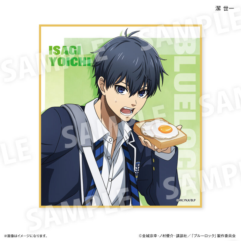 (PO) Blue Lock Wake Up & Get Ready Trading Mini Shikishi [BOX] Image_2