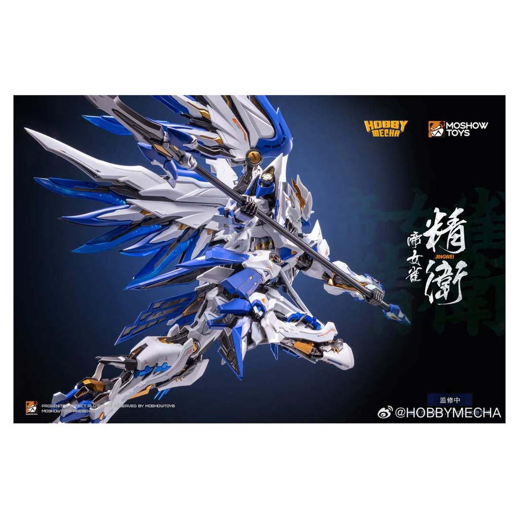 HobbyMecha X Moshow Imperial Concubine Sparrow Jingwei (Die-Cast Action Figure) Image_4