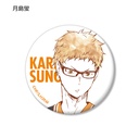 (PO) Haikyu! Trading Ani-Art Can Badge Ver. A (4) Image_9