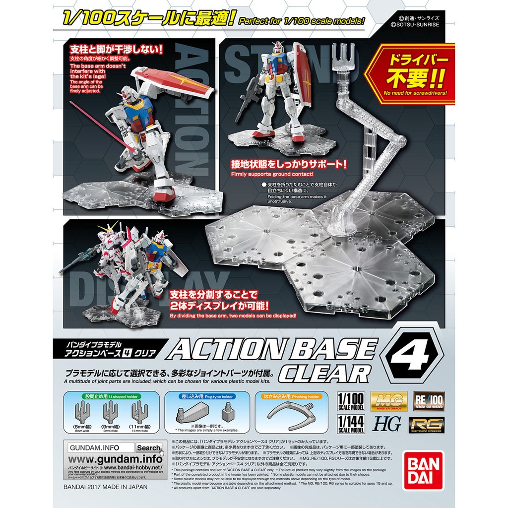 Action Base 4 Clear Image_1