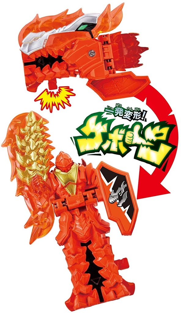 Kishiryu Sentai Ryusoulger - Kishiryu Series 06 DX Dimevolcano Image_4