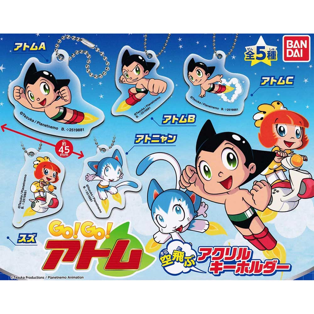 Go Astro Boy Go! Flying Acrylic Key Chain Image_1