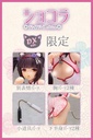 (PO) Nekopara Chocola China Dress Edition illustration by Sayori DX Ver. (9) Image_17