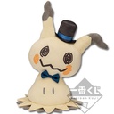 Ichiban Kuji - Pokemon Mimikkyu's Antique & Tea Image_4