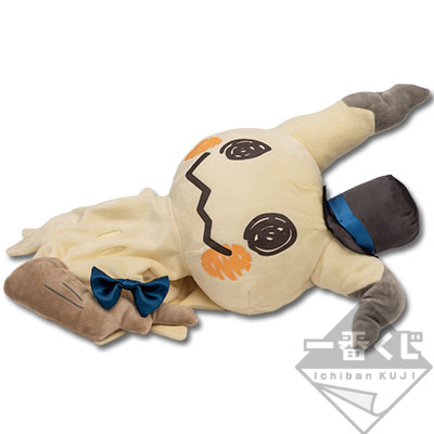 Ichiban Kuji - Pokemon Mimikkyu's Antique & Tea Image_10