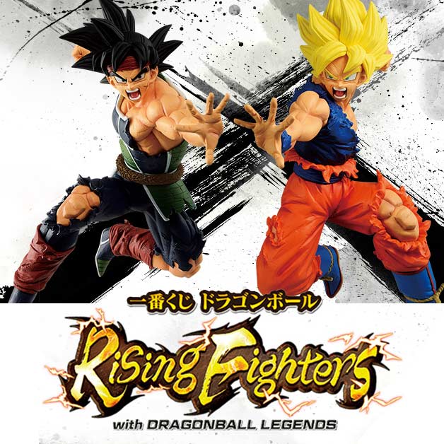 Ichiban Kuji - Dragonball Rising Fighters with Dragonball Legends Image_1