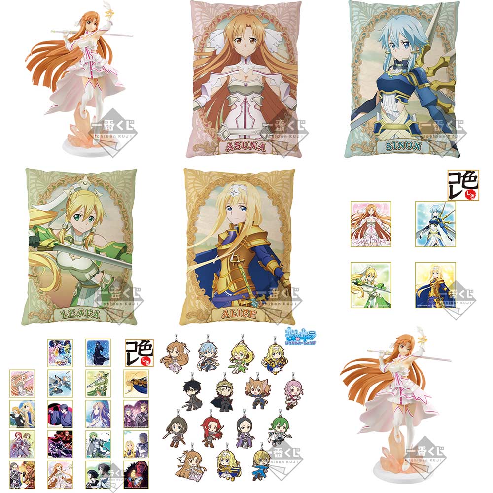Ichiban Kuji - Sword Art Online: Alicization - War of Underworld Image_2