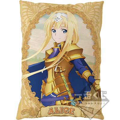 Ichiban Kuji - Sword Art Online: Alicization - War of Underworld Image_7