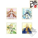 Ichiban Kuji - Sword Art Online: Alicization - War of Underworld Image_8