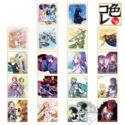 Ichiban Kuji - Sword Art Online: Alicization - War of Underworld Image_9