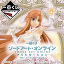 Ichiban Kuji - Sword Art Online: Alicization - War of Underworld Image_12