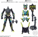 So-DO Kamen Rider Zero One AI 04 Complete Set Image_6