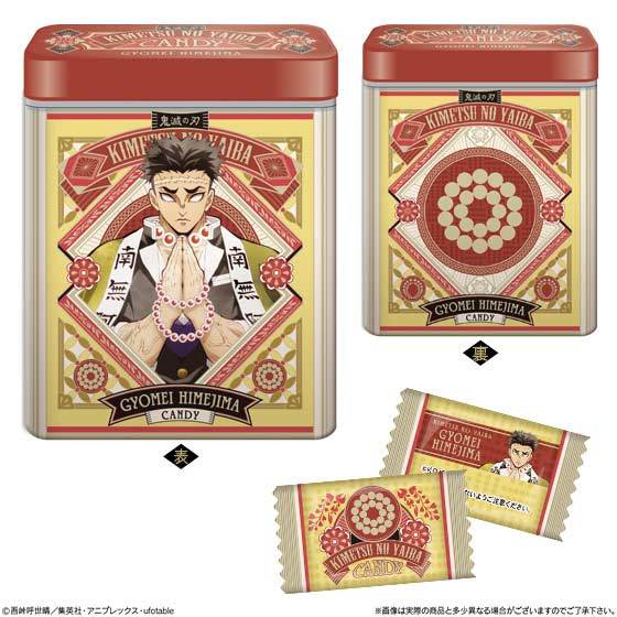 (PO) Demon Slayer: Kimetsu no Yaiba Candy Can Collection 2 (6) Image_8