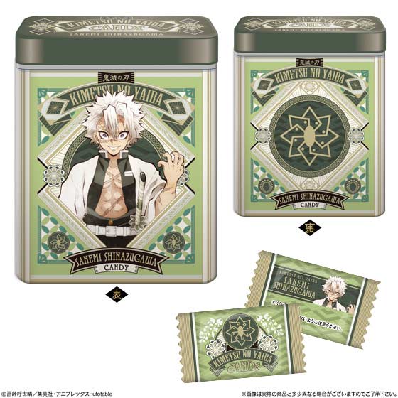 (PO) Demon Slayer: Kimetsu no Yaiba Candy Can Collection 2 (6) Image_9