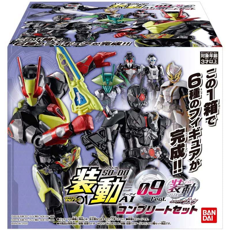 So-Do Kamen Rider Zero-One AI 09 Complete Set Image_1