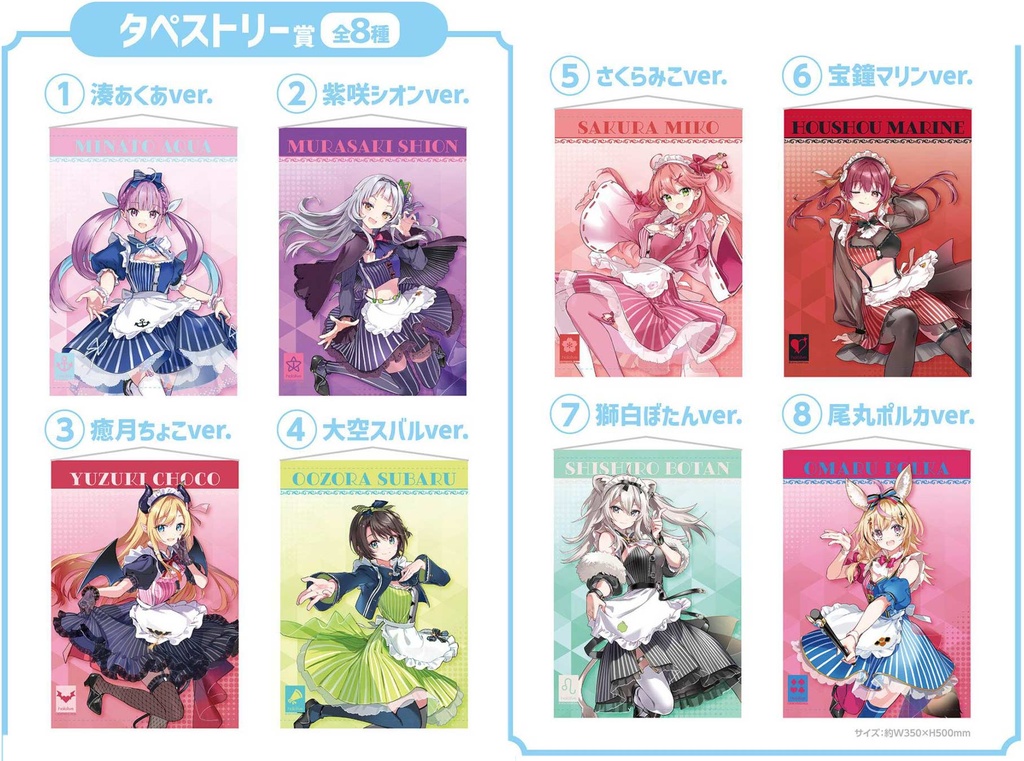 Hololive Production Cooking Kuji Holo & Cafetaria Image_3