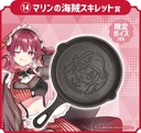 Hololive Production Cooking Kuji Holo & Cafetaria Image_9