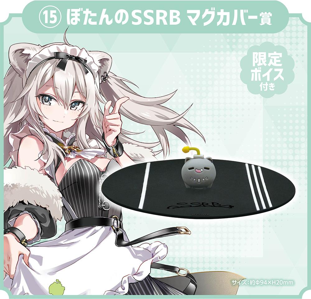 Hololive Production Cooking Kuji Holo & Cafetaria Image_10