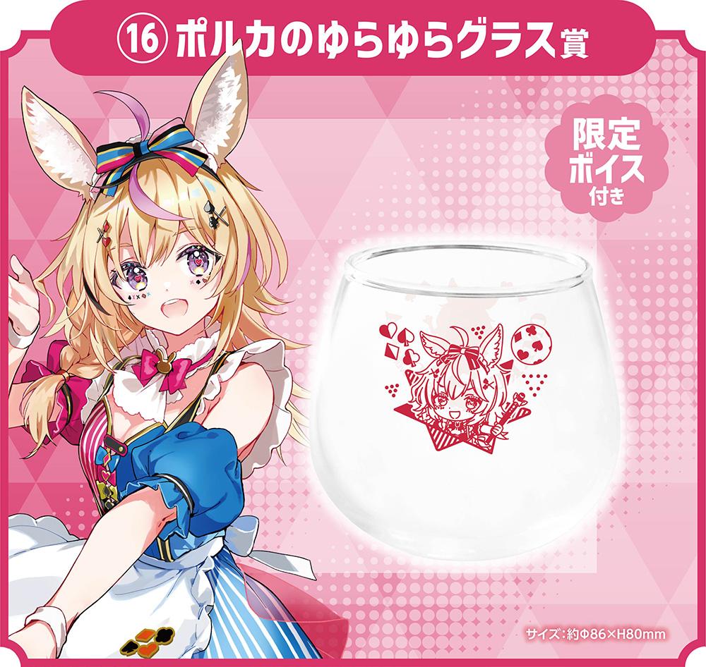 Hololive Production Cooking Kuji Holo & Cafetaria Image_11