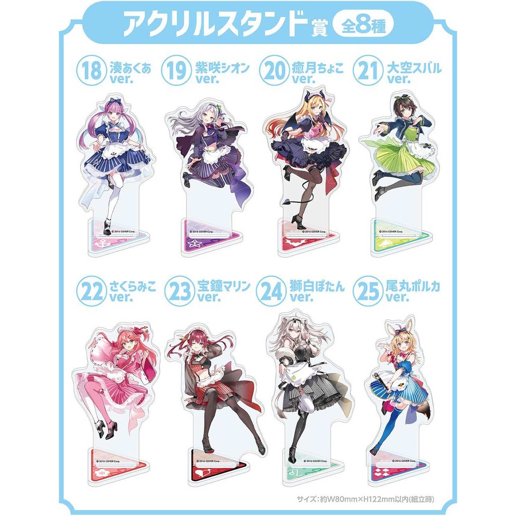 Hololive Production Cooking Kuji Holo & Cafetaria Image_13