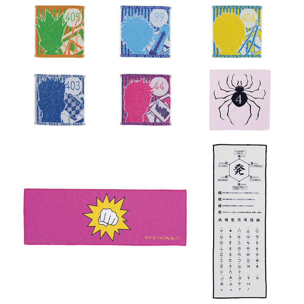 Ichiban Kuji - Hunter x Hunter Day of Departure (Full ctn of 80 tickets) Image_9