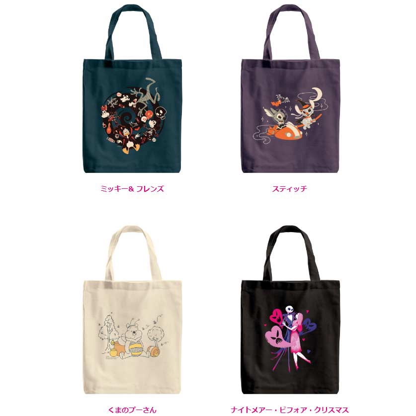 Happy Kuji Disney Halloween Kuji 2023 Image_4