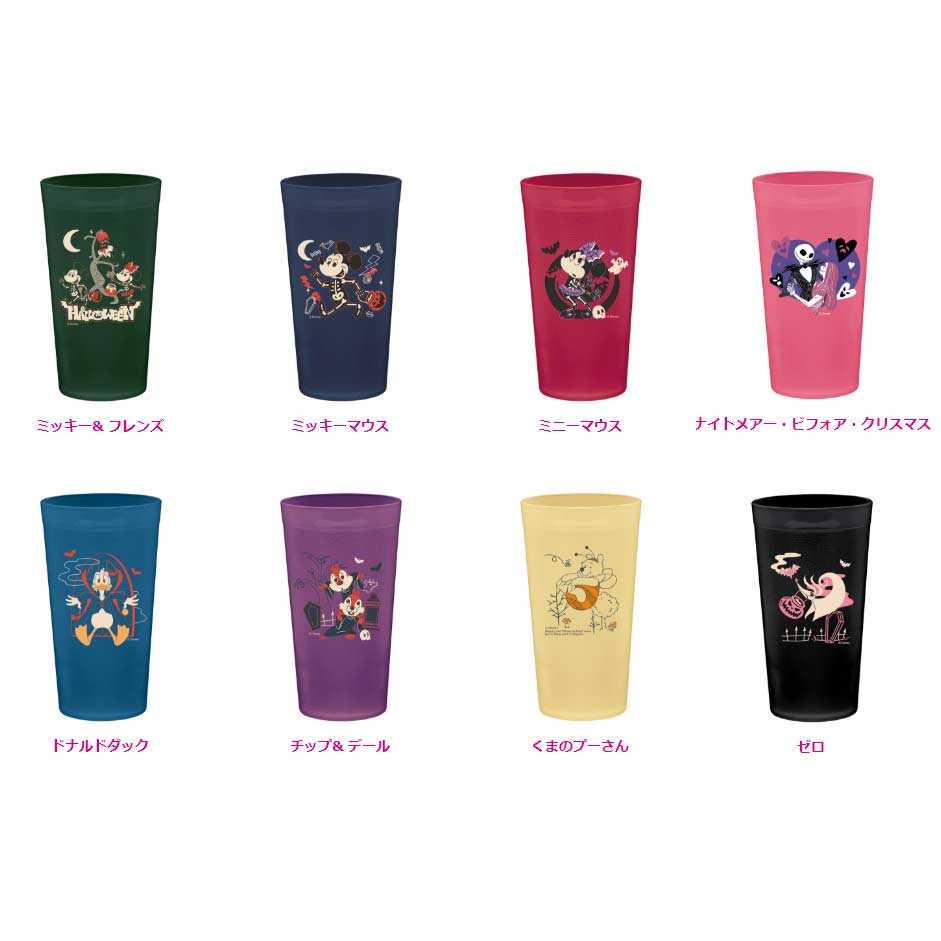 Happy Kuji Disney Halloween Kuji 2023 Image_5
