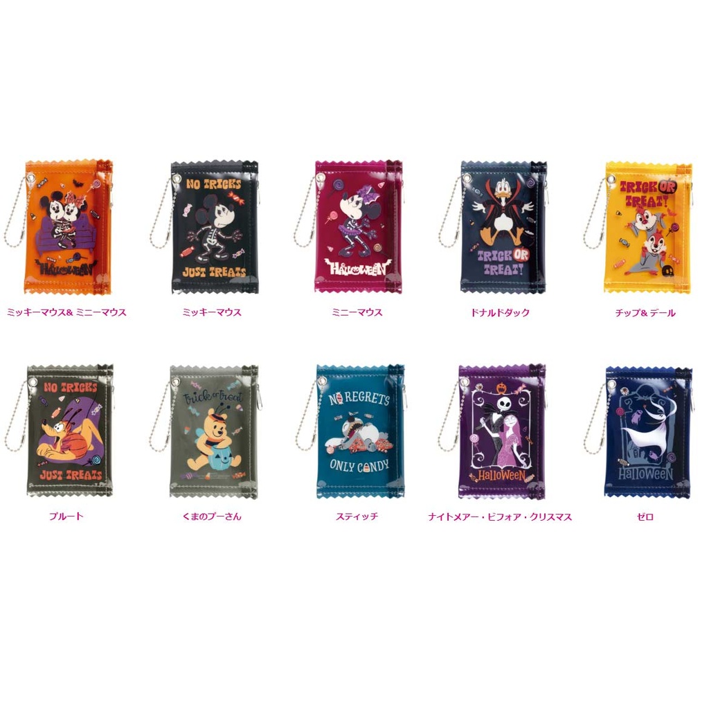 Happy Kuji Disney Halloween Kuji 2023 Image_6