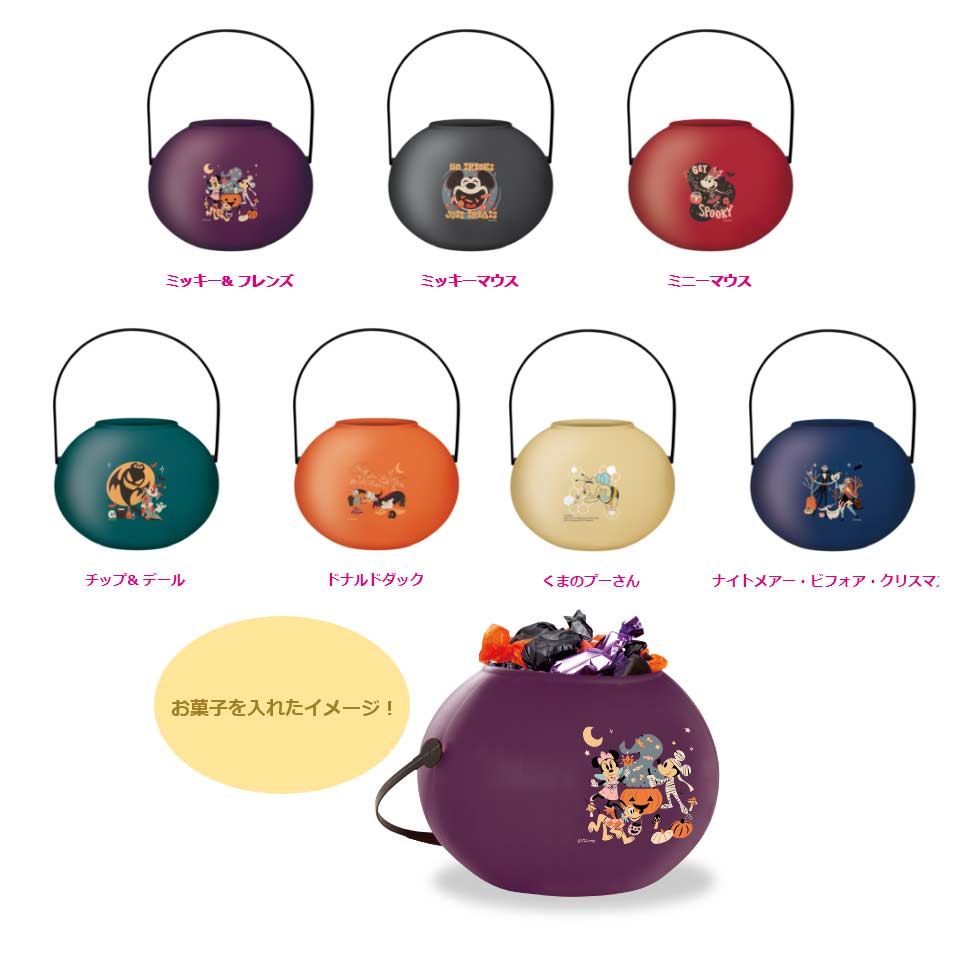 Happy Kuji Disney Halloween Kuji 2023 Image_7