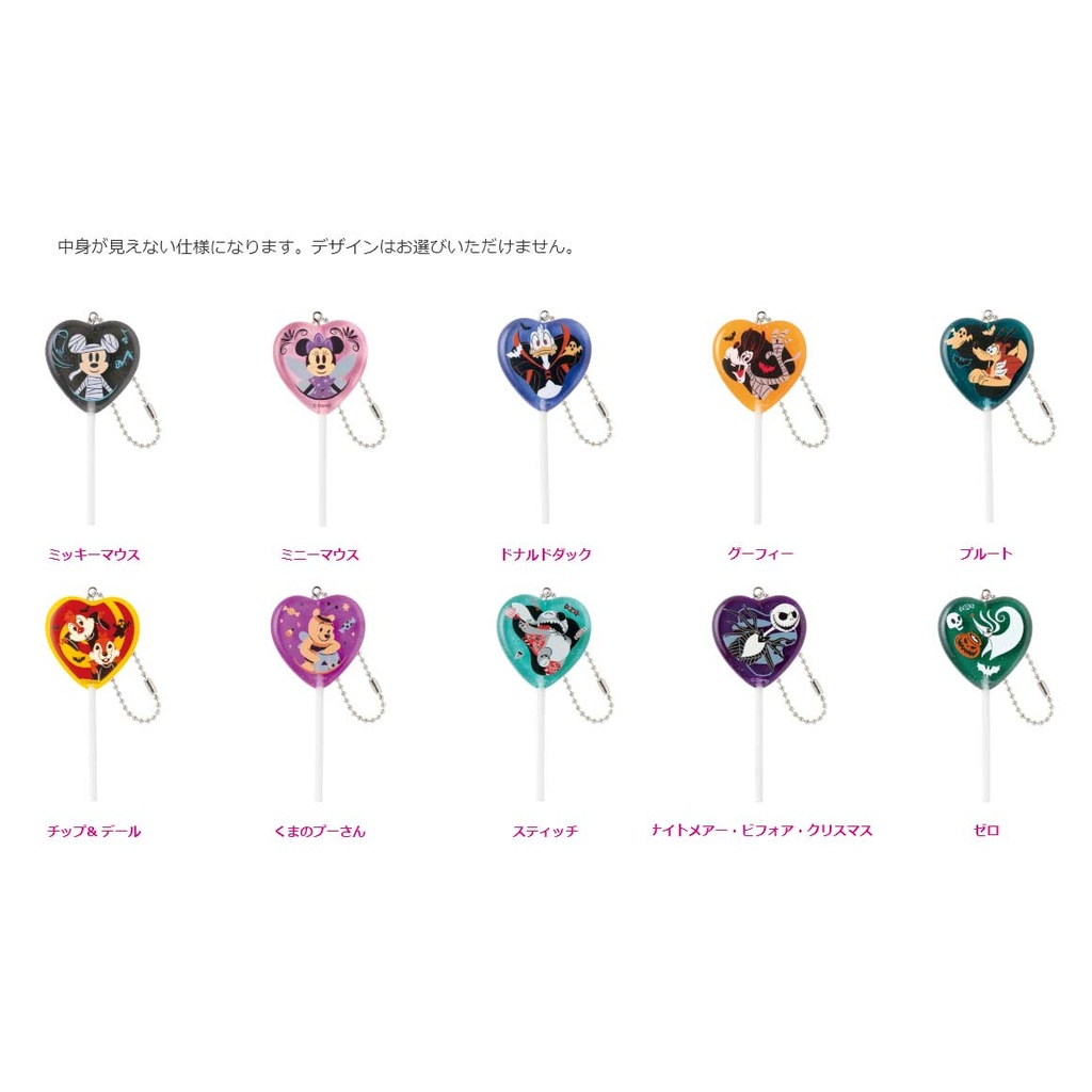 Happy Kuji Disney Halloween Kuji 2023 Image_8