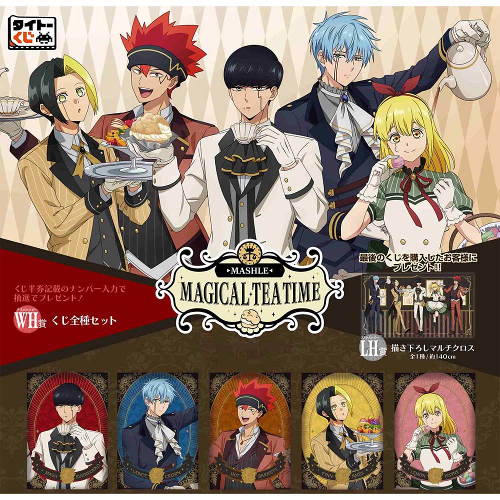 Taito Kuji - Mashle: Magic and Muscles - Magical Tea Time Image_1