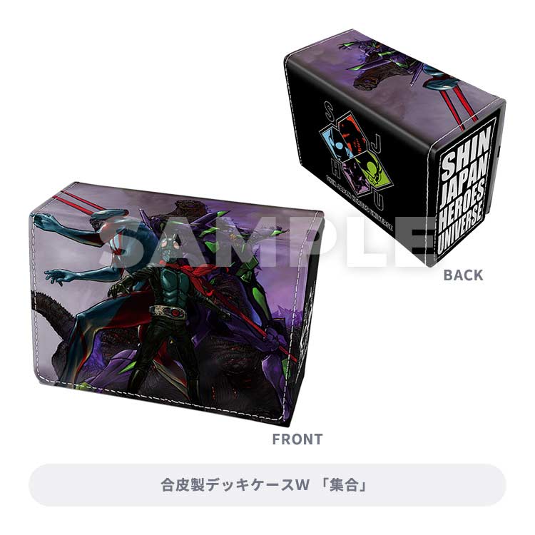 Broccoli Trading Card Kuji EX Shin Japan Heroes Universe Image_3