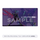 Broccoli Trading Card Kuji EX Shin Japan Heroes Universe Image_5