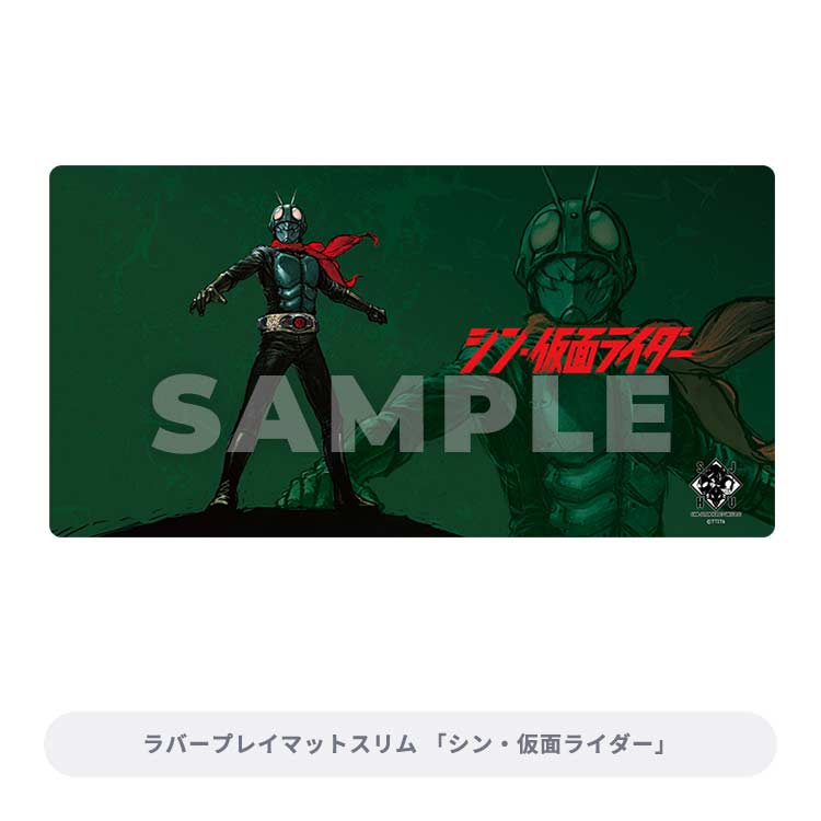 Broccoli Trading Card Kuji EX Shin Japan Heroes Universe Image_7