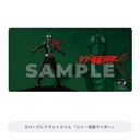 Broccoli Trading Card Kuji EX Shin Japan Heroes Universe Image_7