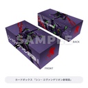 Broccoli Trading Card Kuji EX Shin Japan Heroes Universe Image_9