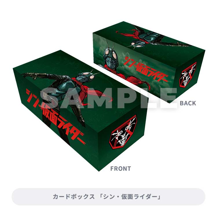 Broccoli Trading Card Kuji EX Shin Japan Heroes Universe Image_11