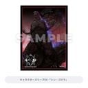 Broccoli Trading Card Kuji EX Shin Japan Heroes Universe Image_12