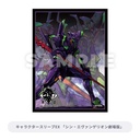Broccoli Trading Card Kuji EX Shin Japan Heroes Universe Image_13